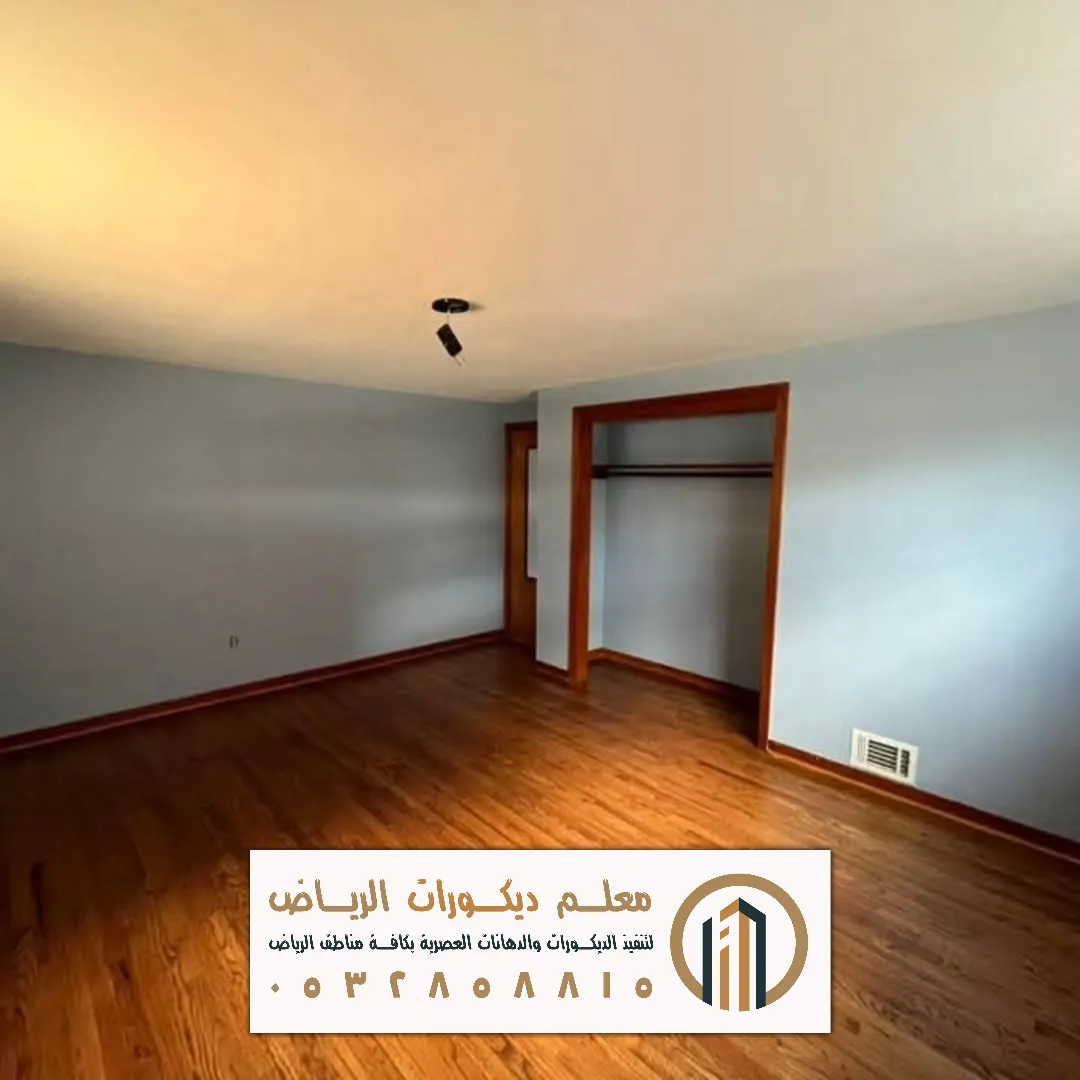 للدهانات الداخلية بالرياض حي اليرموك