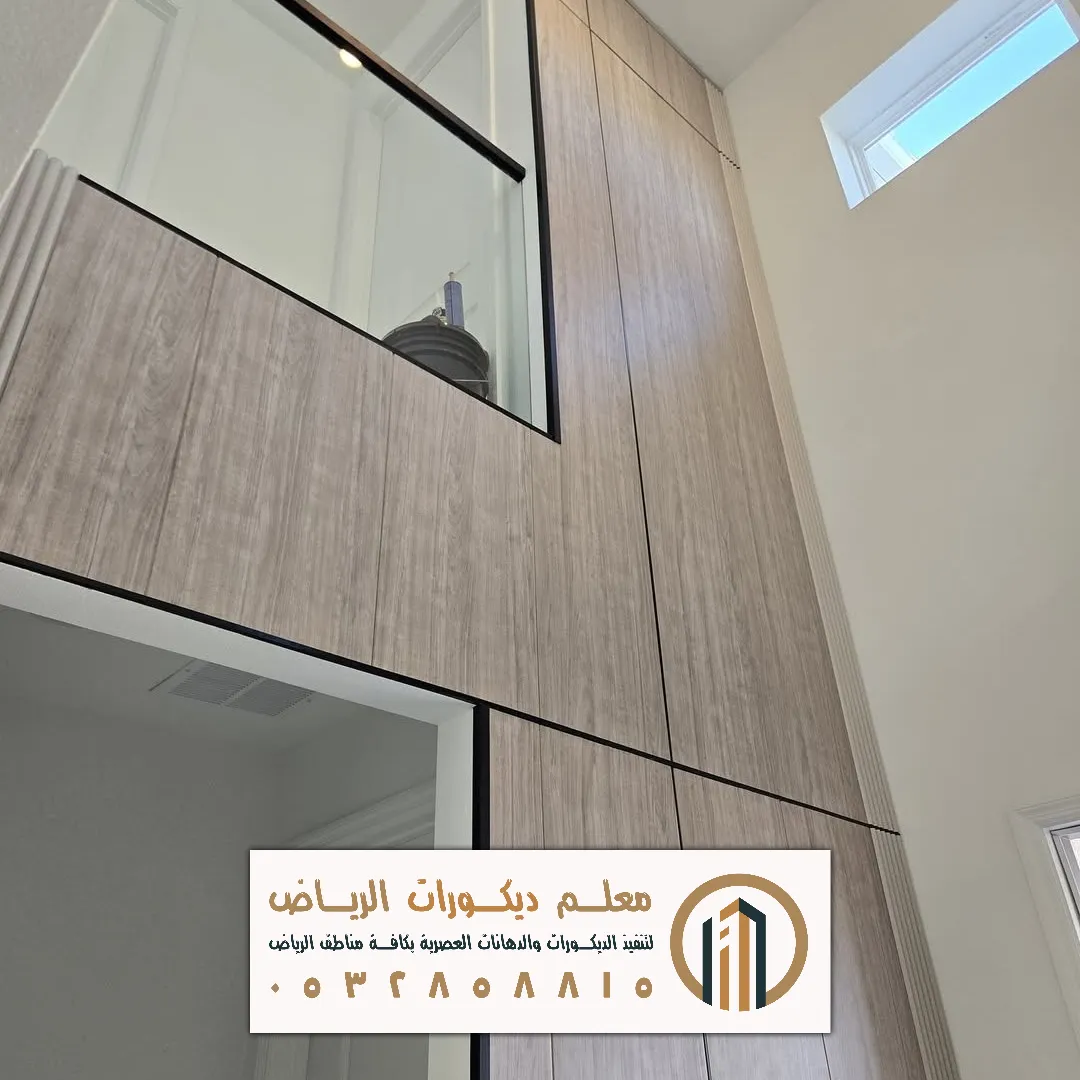 محلات بديل الشيبورد في الرياض حي النهضة