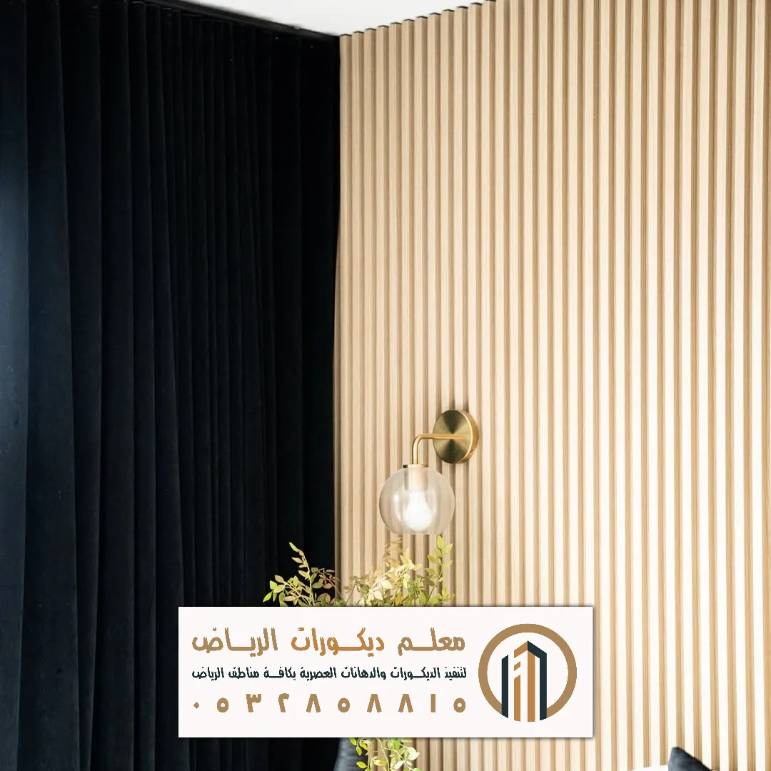 مداخل استقبال بديل خشب بالرياض حي الريان