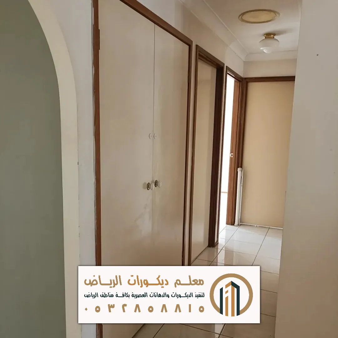 معلم بوية داخلي بالرياض حي العقيق