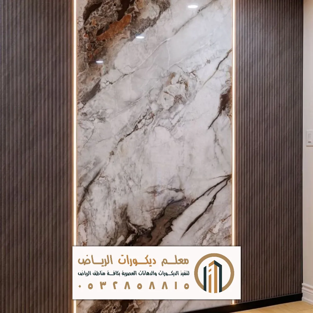 معلم تركيب بديل الرخام في الرياض حي العزيزية