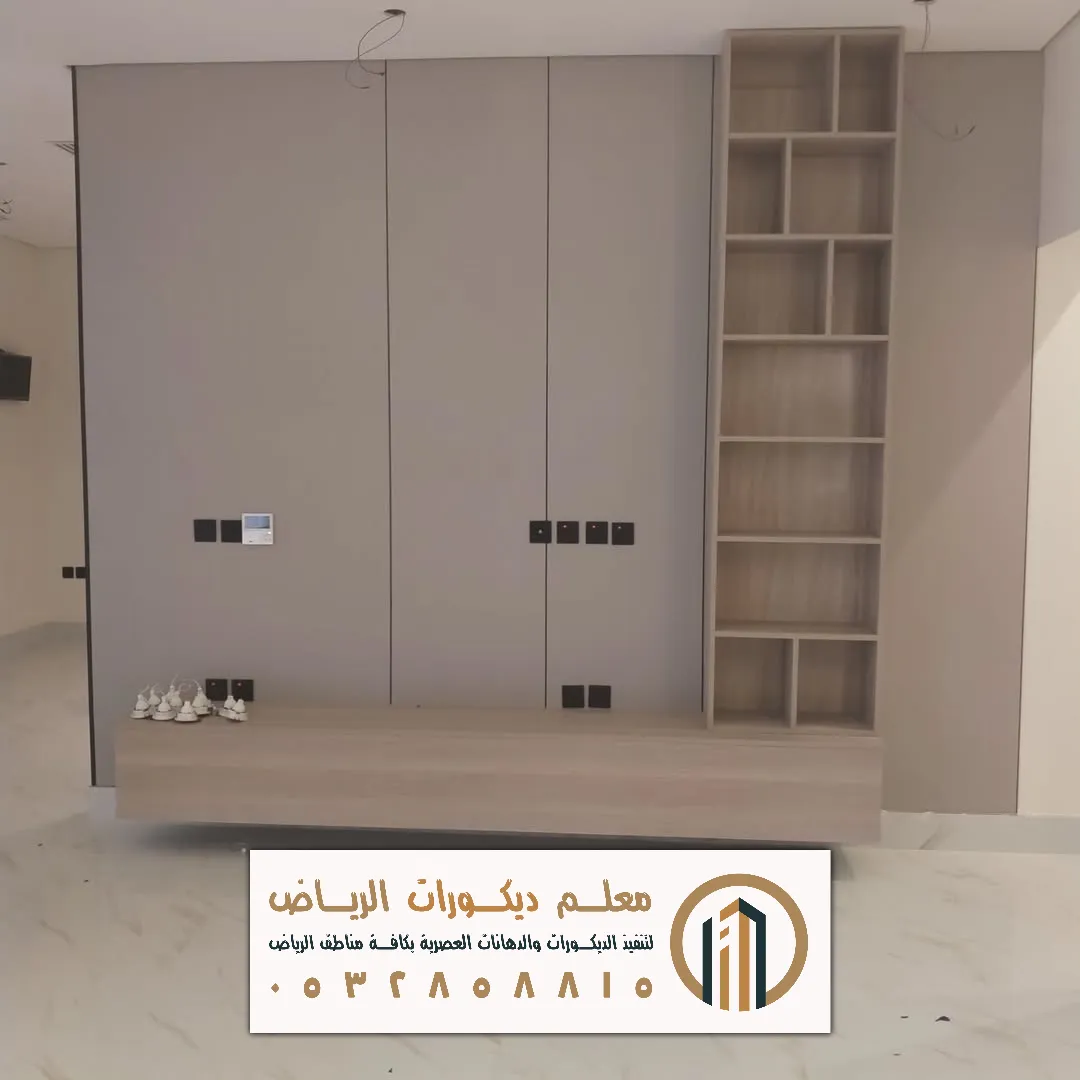 معلم تركيب شبية الشيبورد جنوب الرياض